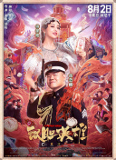 尤妮丝深夜福利